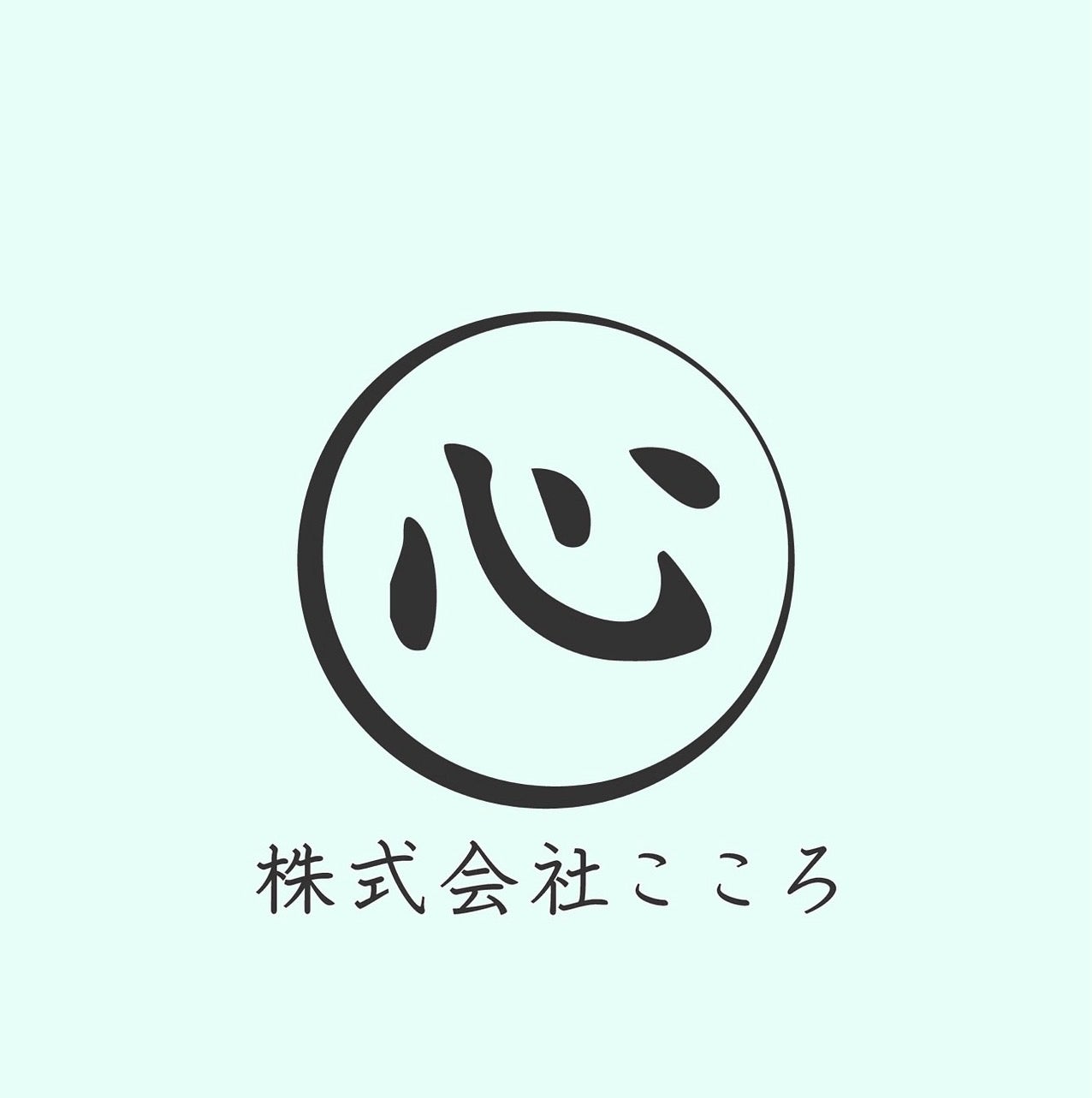 遺品整理、不用品回収｜料金表の画像